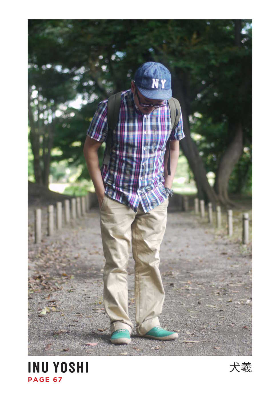 Massive - Gay Manga and the Men Who Make It [Eng] - Page 14