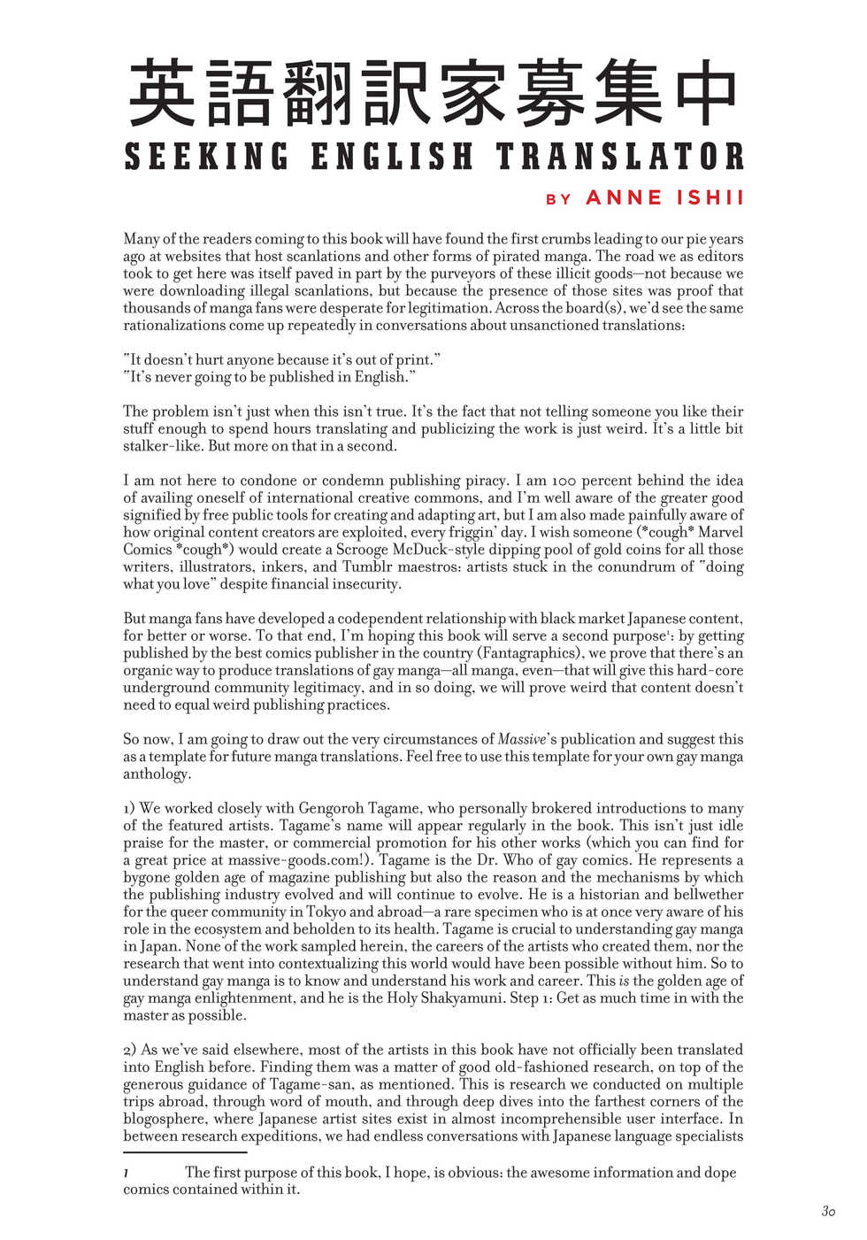 Massive - Gay Manga and the Men Who Make It [Eng] - Page 31