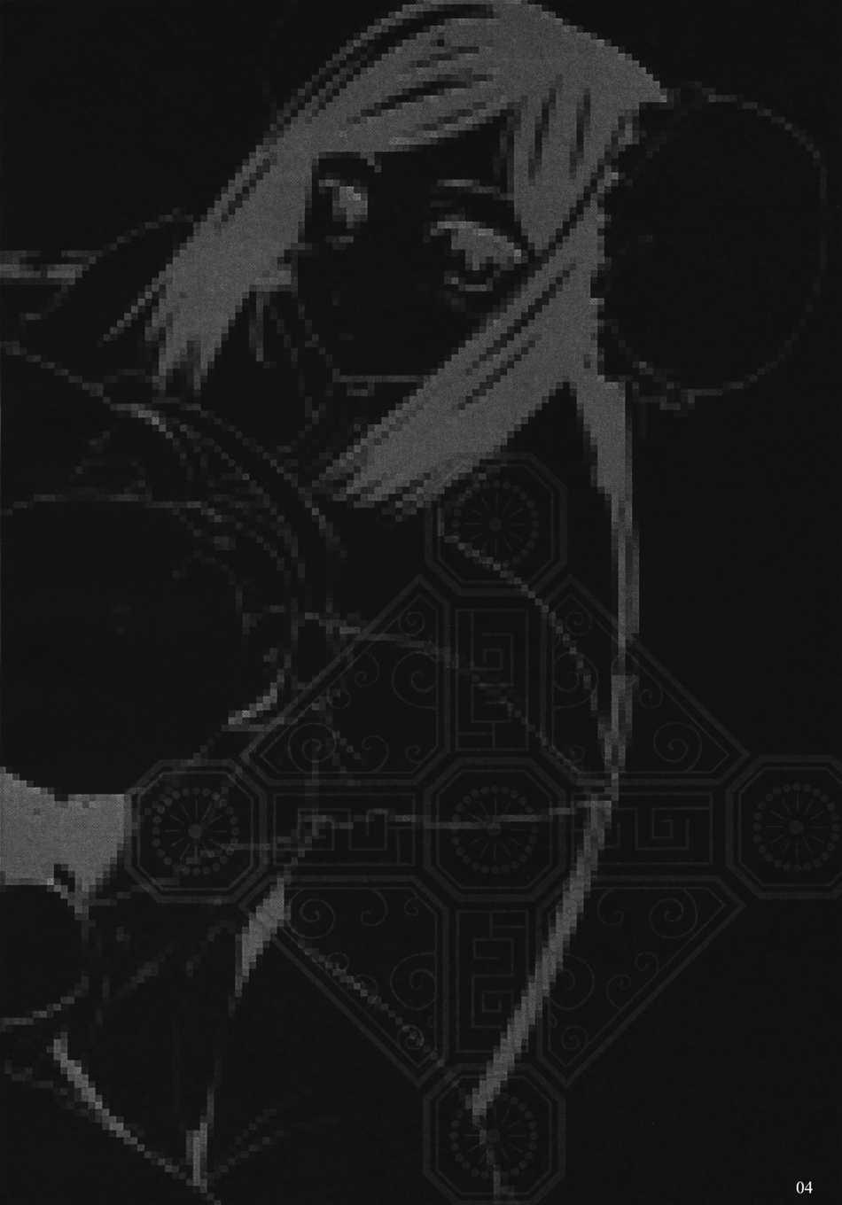 (COMIC1) [Shimoyakedou (Ouma Tokiichi)] Mei-Fang Typhoon (Arcana Heart) [English] [Kusanyagi] - Page 3