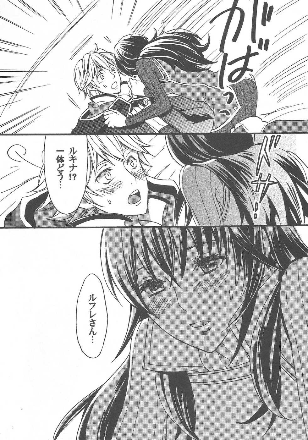 (SPARK7) [Q.O.N (Sawako)] Hashitanakute Gomennasai (Fire Emblem Kakusei) - Page 7