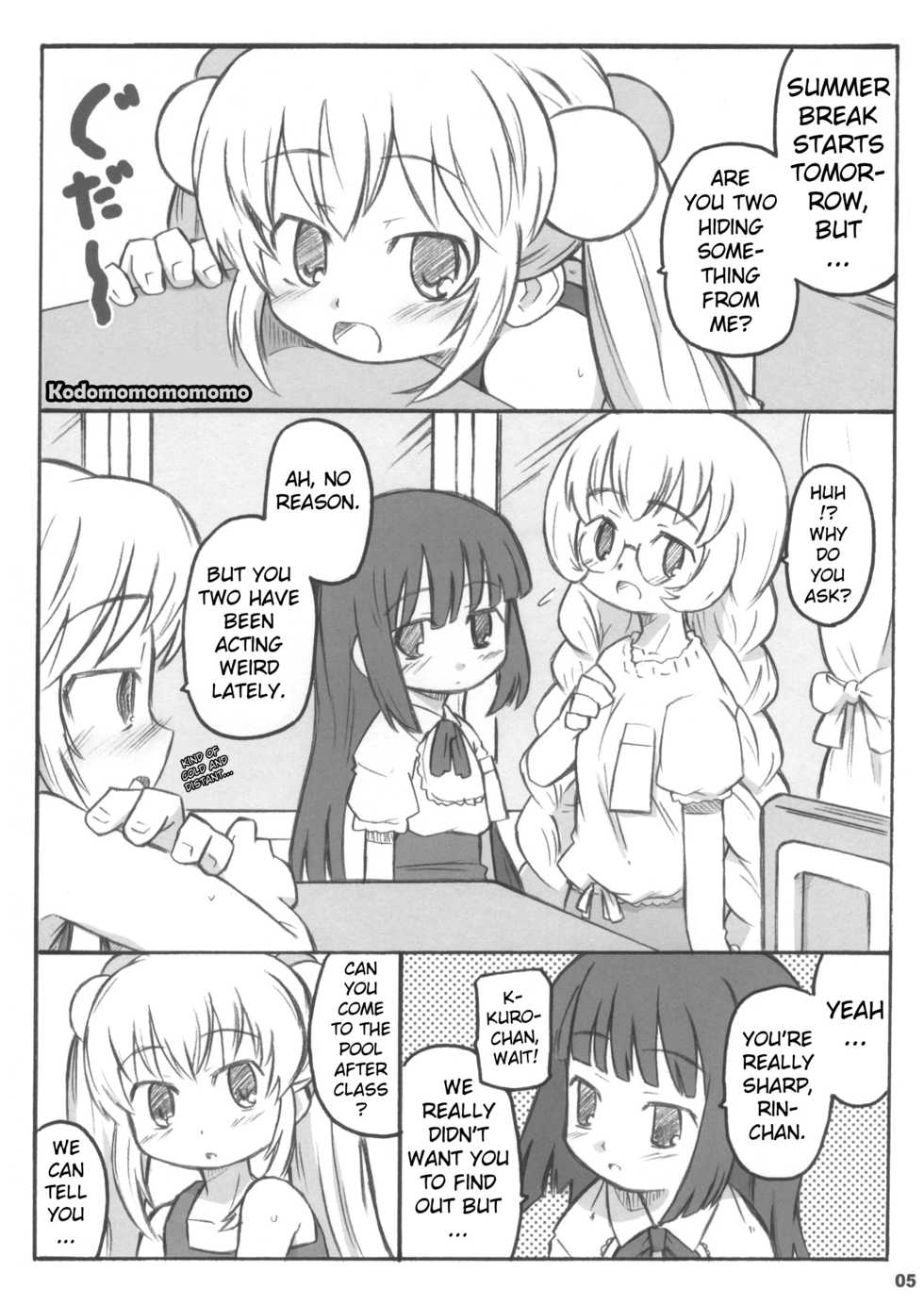 (MenComi37) [Shimoboard (Shimosan)] Kodomomomomomo (Kodomo no Jikan) [English] [ATF] - Page 5