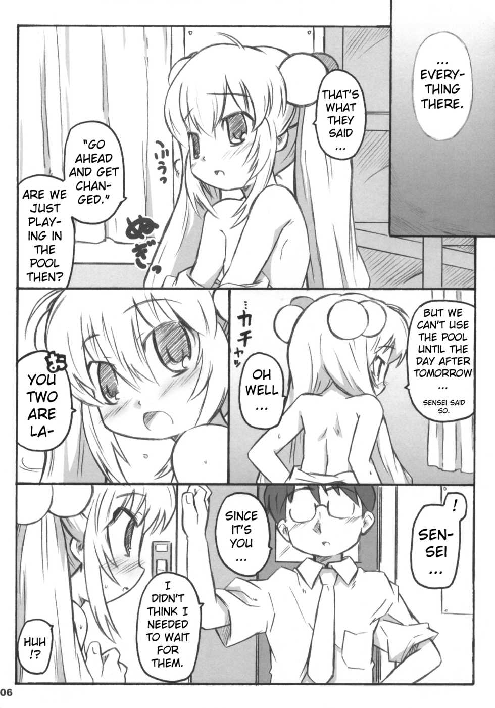 (MenComi37) [Shimoboard (Shimosan)] Kodomomomomomo (Kodomo no Jikan) [English] [ATF] - Page 6