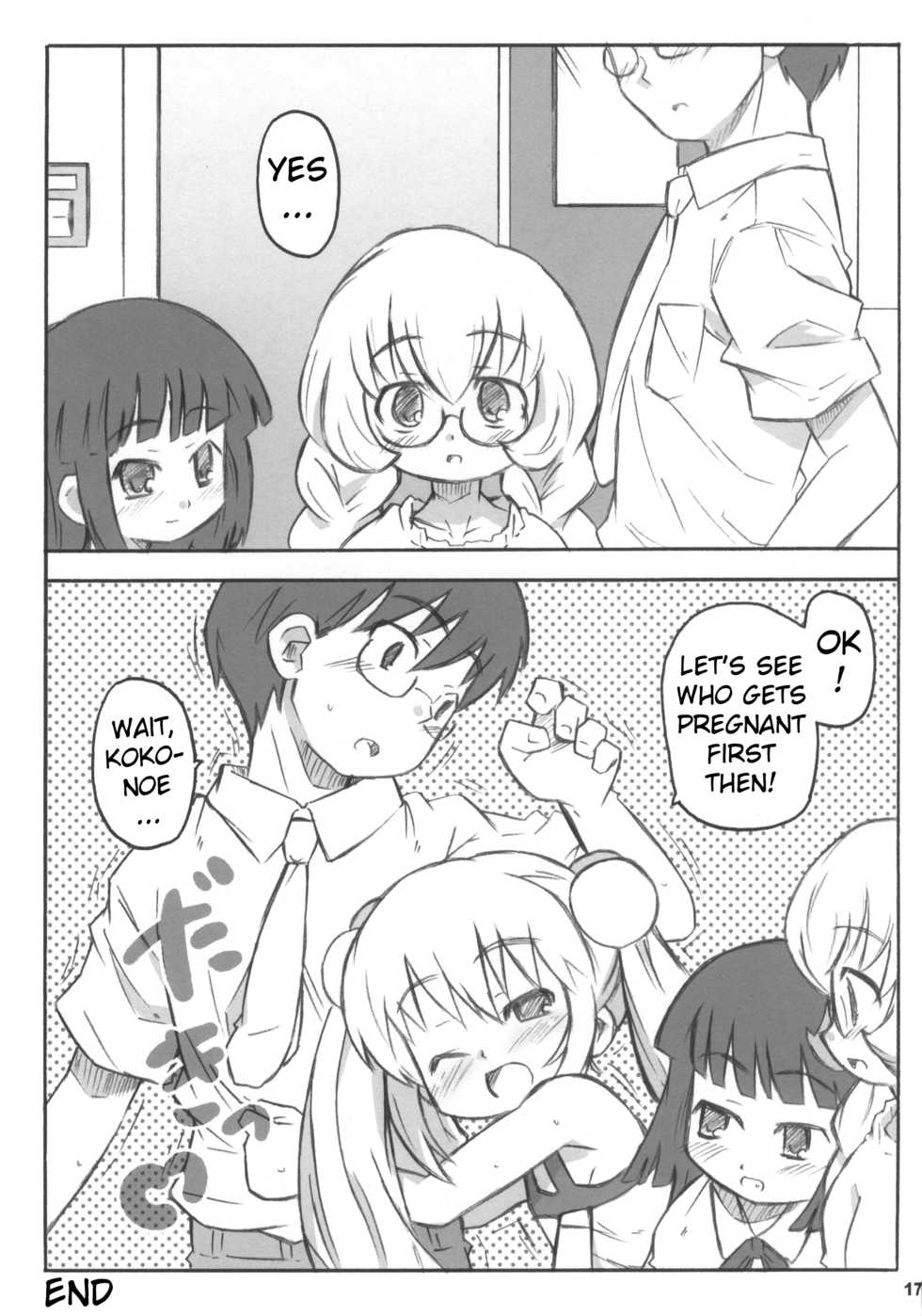 (MenComi37) [Shimoboard (Shimosan)] Kodomomomomomo (Kodomo no Jikan) [English] [ATF] - Page 17