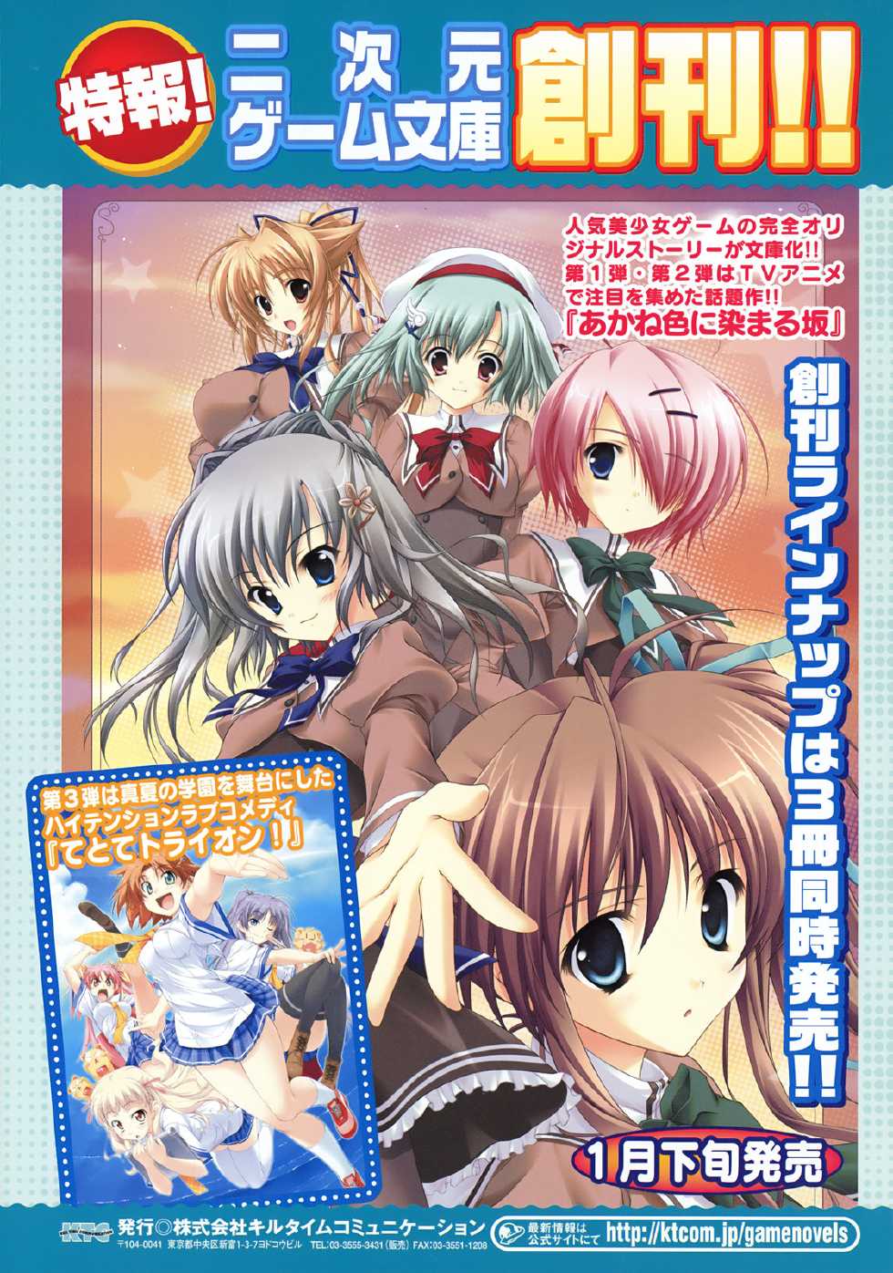 COMIC Unreal 2009-02 Vol. 17 - Page 10