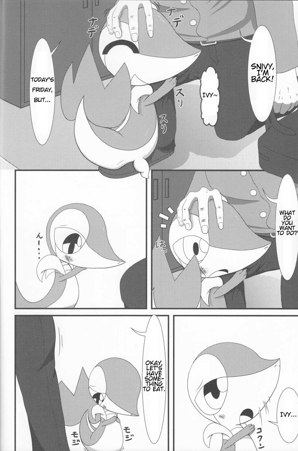 (Shinshun Kemoket 2) [Cideato (Cidea)] Nutyutaja! (Pokémon) [English] - Page 3