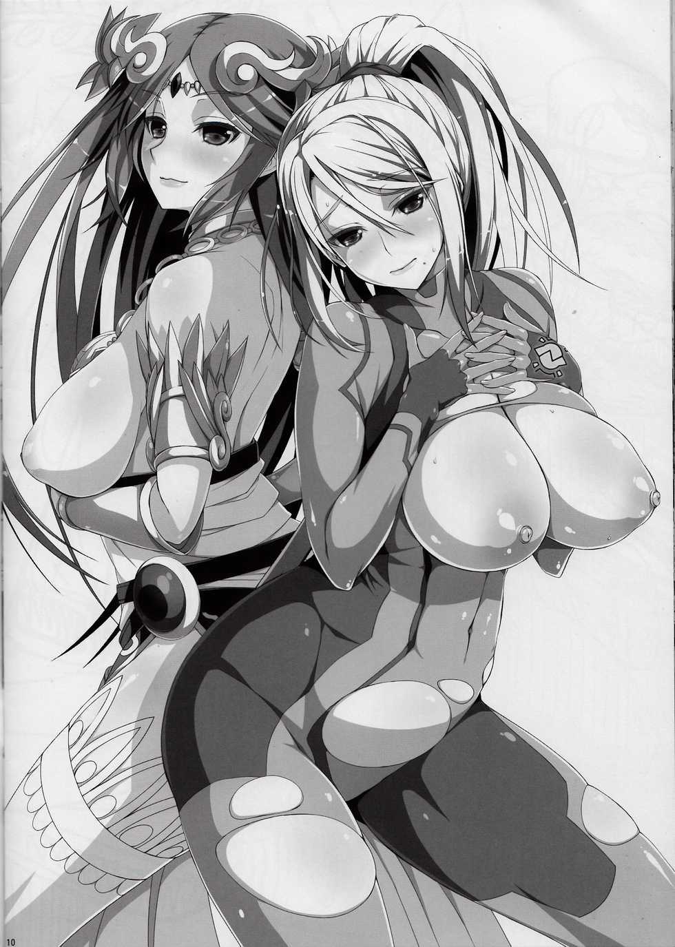 (CSP6) [Samidaregiri (Crowly)] Palutena-sama to Fushigi no Anano Shota (Kid Icarus) [English] [N04h] - Page 10