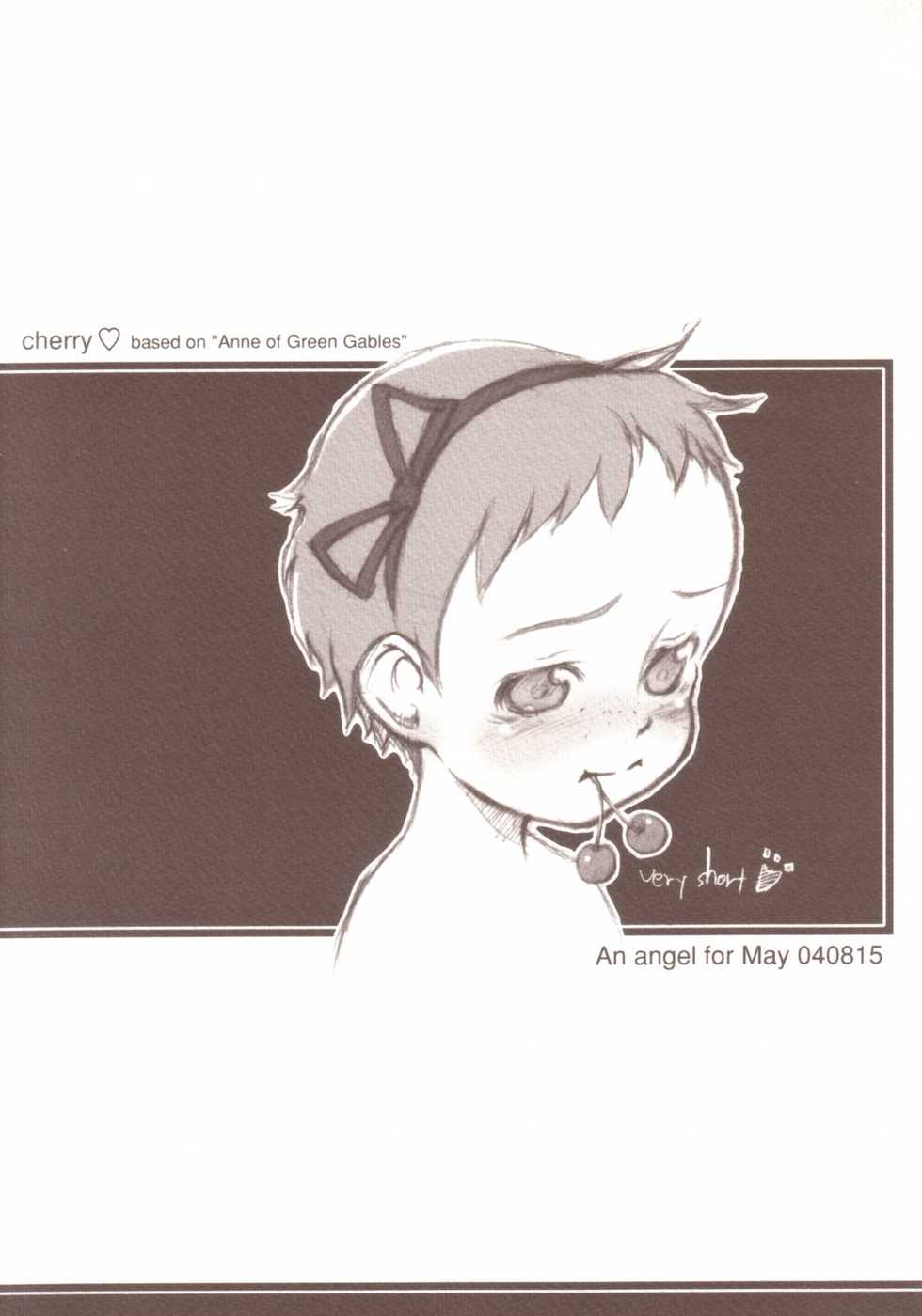 (C66) [May no Tenshi (Neyuki Rei)] cherry (Anne of Green Gables) - Page 34