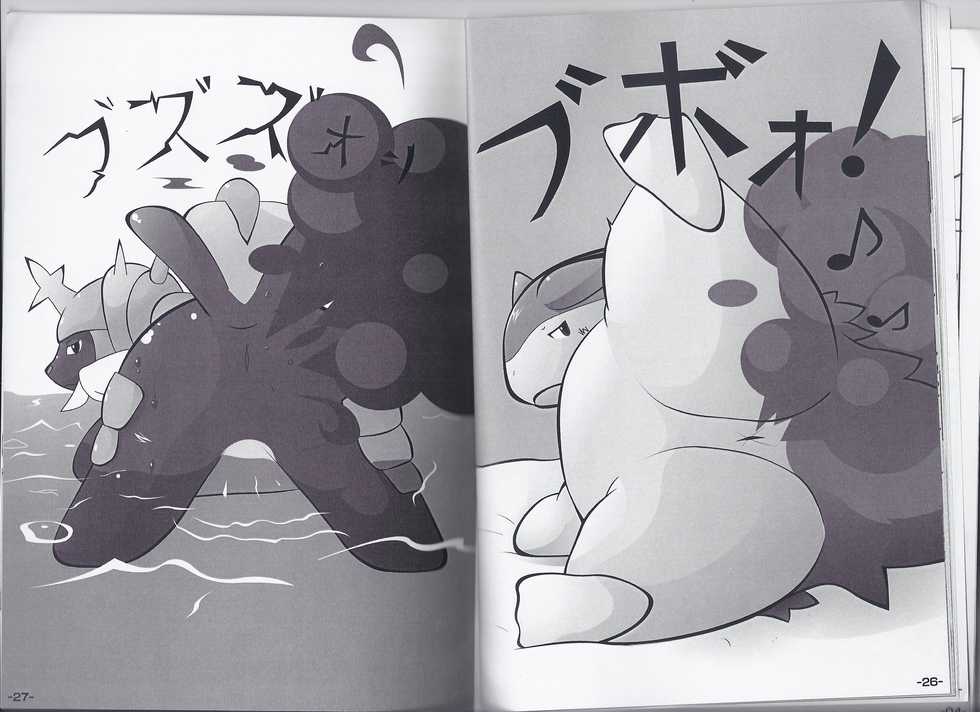 (C84) [Mamizu Sakusen (Various)] OVERDOSER 2 (Pokémon) - Page 16