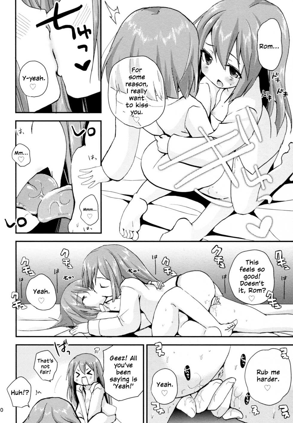 (C89) [ZNN (Zinan)] Ikenai Futari Asobi (Hyperdimension Neptunia) [English] {Nepperoni} - Page 10