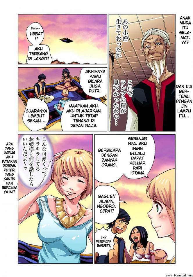 [Pirontan] Otona no Douwa ~ Aladin to Mahou no Lamp | Adult Fairy Tail Aladdin And The Magic Lamp [Indonesian] [kontol berutal] - Page 16