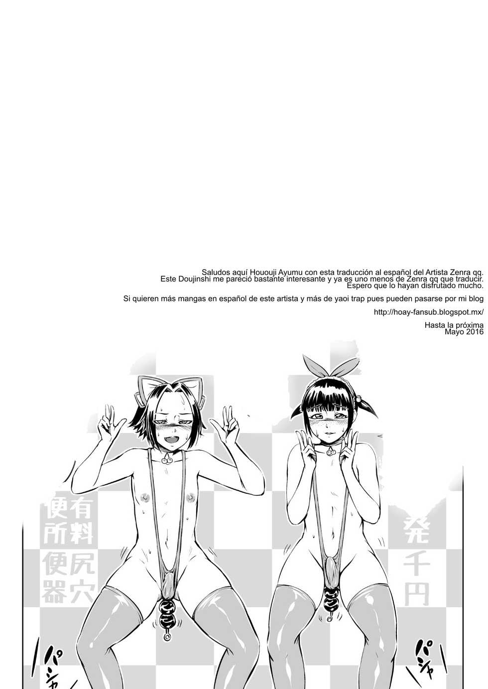 [Zenra QQ] Golden Eggs [Spanish] [Hououji Ayumu] - Page 33