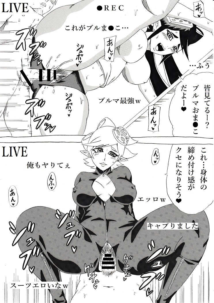 [Ninnindo (Tonsuke)] NukiFes (Splatoon) - Page 14
