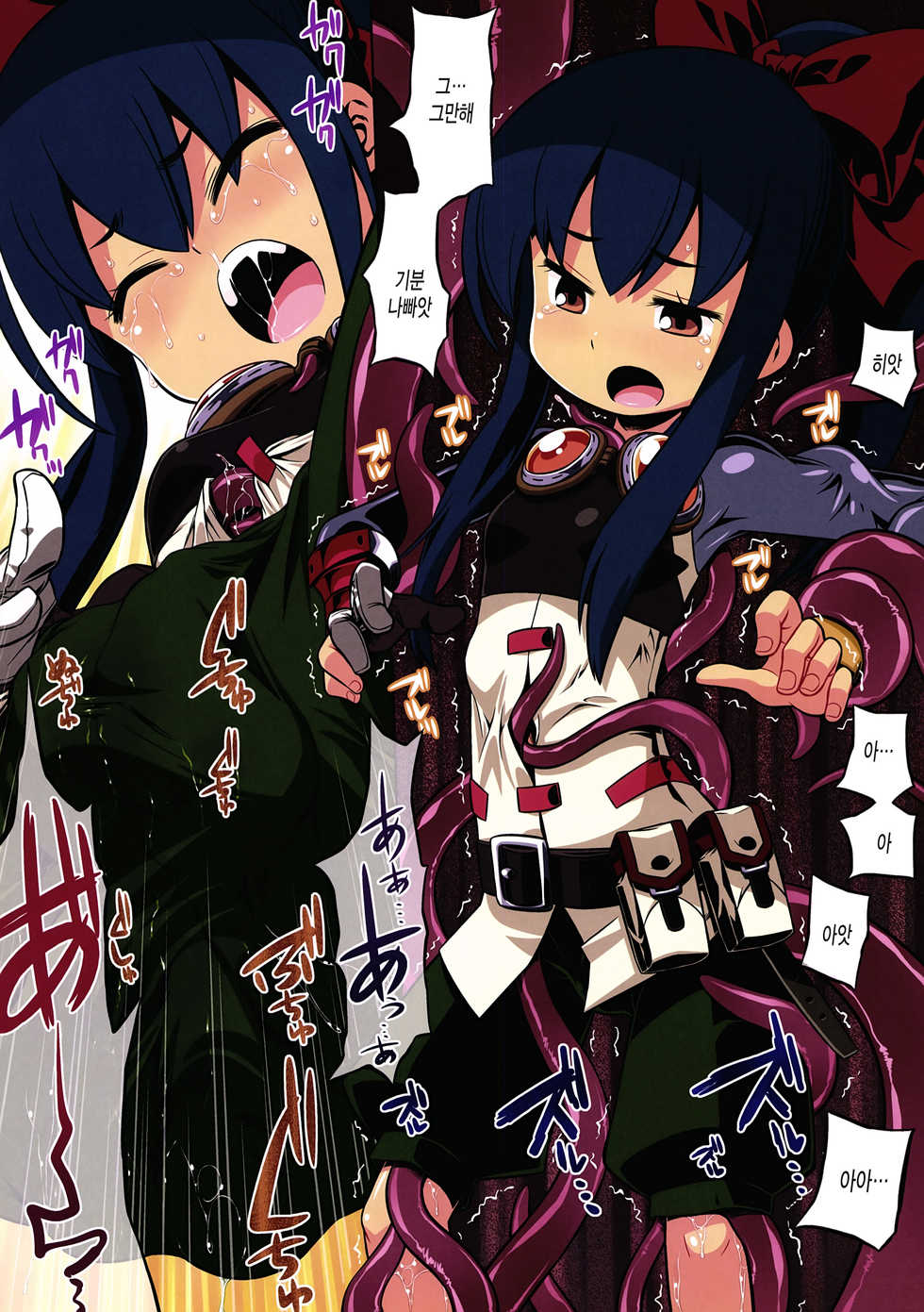(SC55) [Kazeuma (Minami Star)] Sekaiju 4 Happyou Kinen no Anone (Etrian Odyssey) [Korean] [미쿠다요] - Page 7