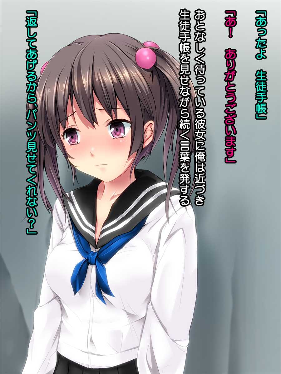 [Dixie (Obata Kokoro)] ImouTomo, Tsugunai - Page 11