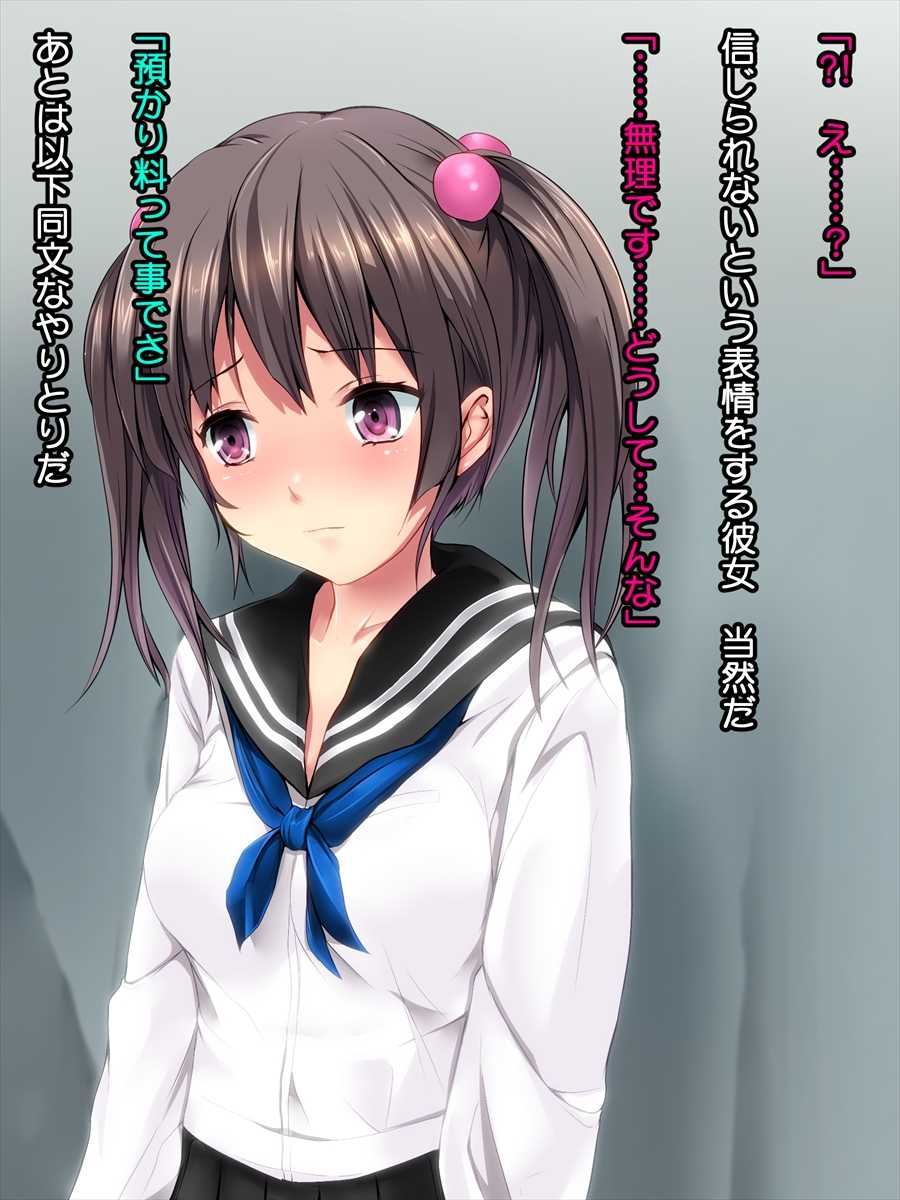 [Dixie (Obata Kokoro)] ImouTomo, Tsugunai - Page 12