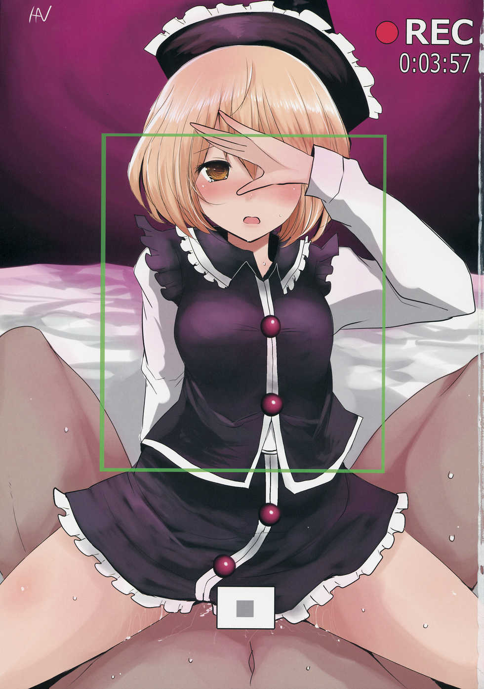 (C88) [LUNASUMMIT (Various)] Lunasax 3 (Touhou Project) - Page 2