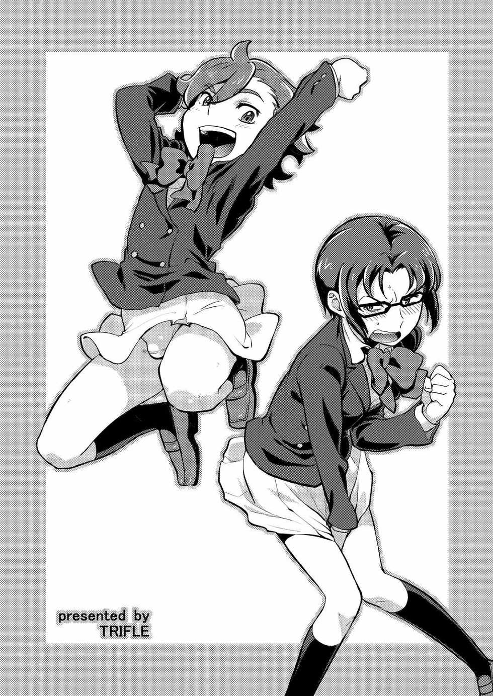 (C87) [Trifle (Namekata Fumiaki)] Try! One Shotax (Gundam Build Fighters Try) - Page 22