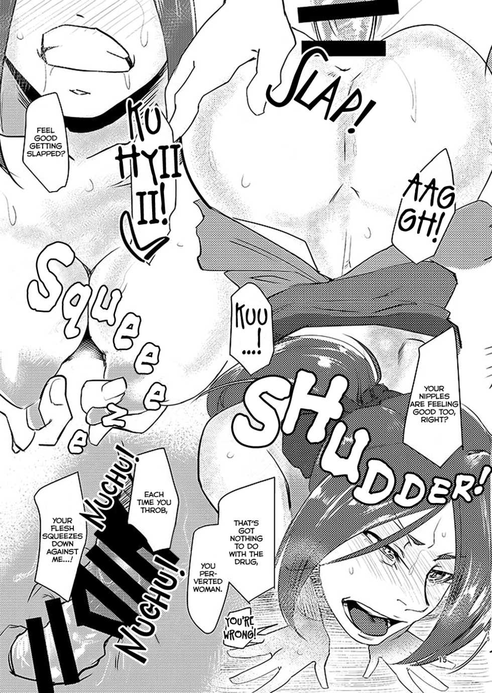 [Sucharaka Knight! (Orita)] Ruida no Sakariba (Dragon Quest III) [English] [EHCOVE] [Digital] - Page 15