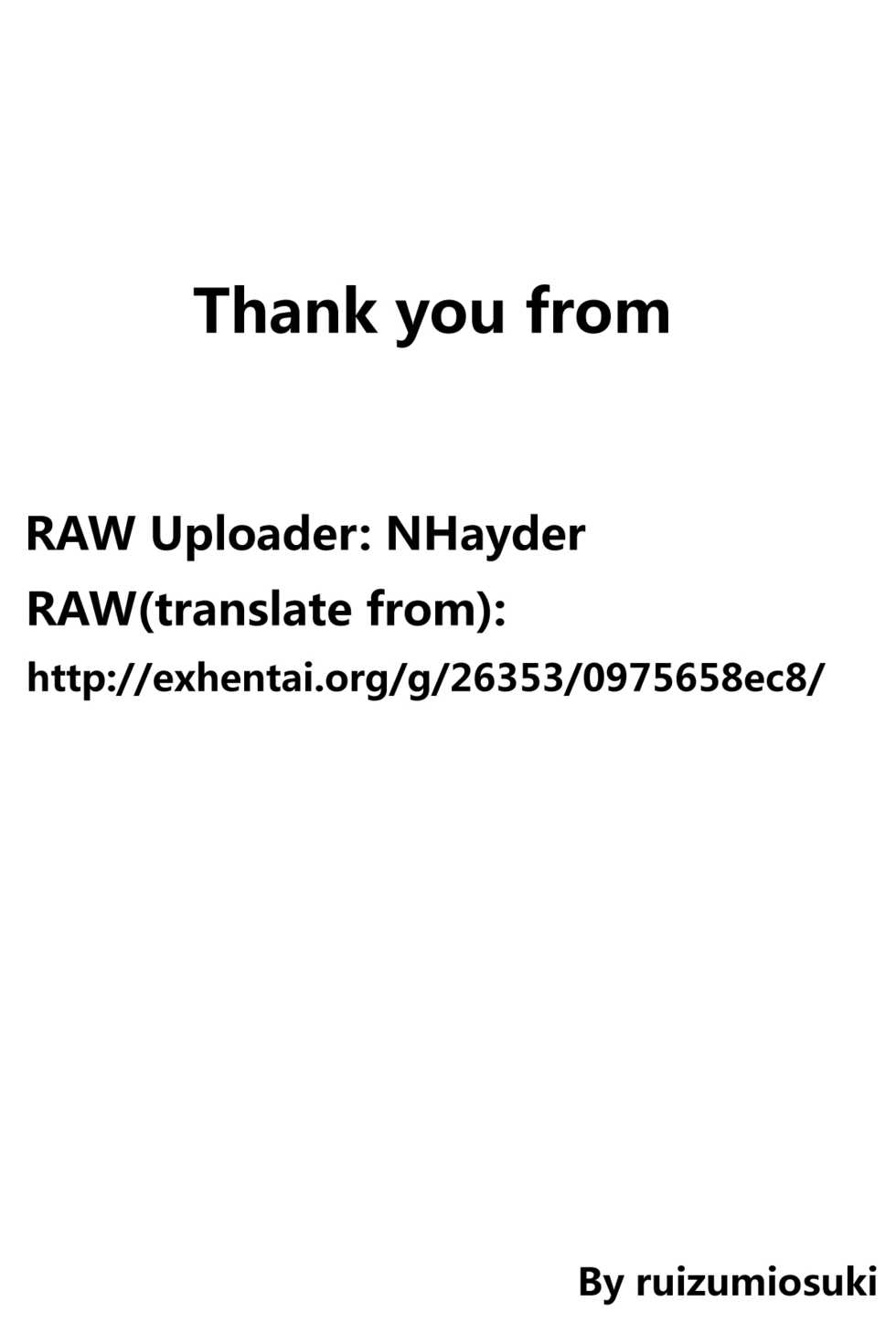 (C65) [G's Studio (Kisaragi Gunma)] Private Strawberry (Ichigo 100%) [Chinese] [最愛路易絲澪漢化組] - Page 15