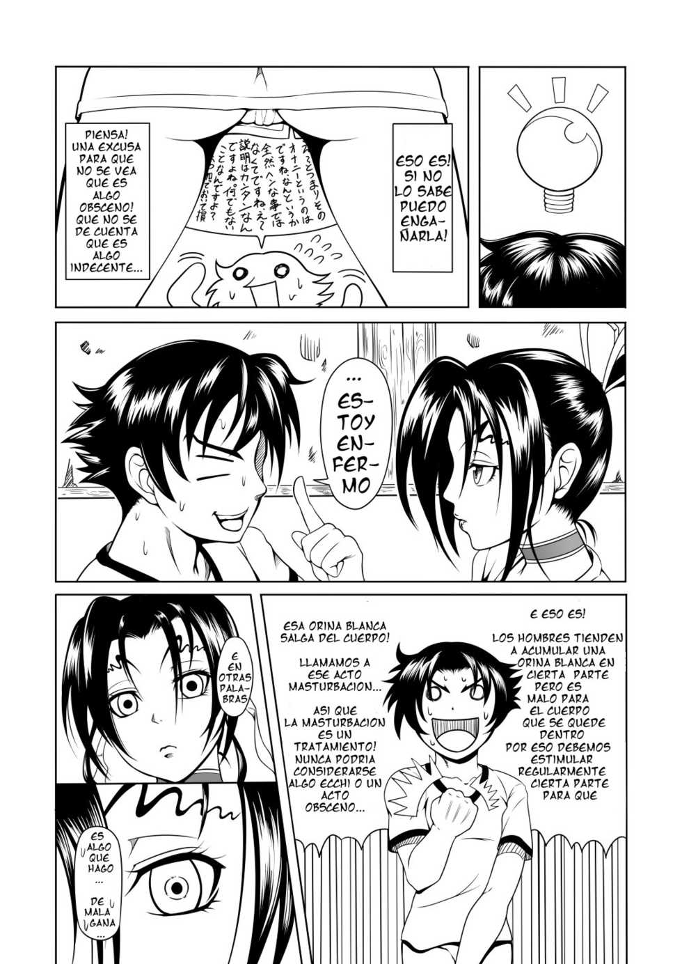 (C84) [Fishneak (Kuro Fn)] History's Strongest Bitch Shigure Sei (History's Strongest Disciple Kenichi) [Spanish] [serres] - Page 7