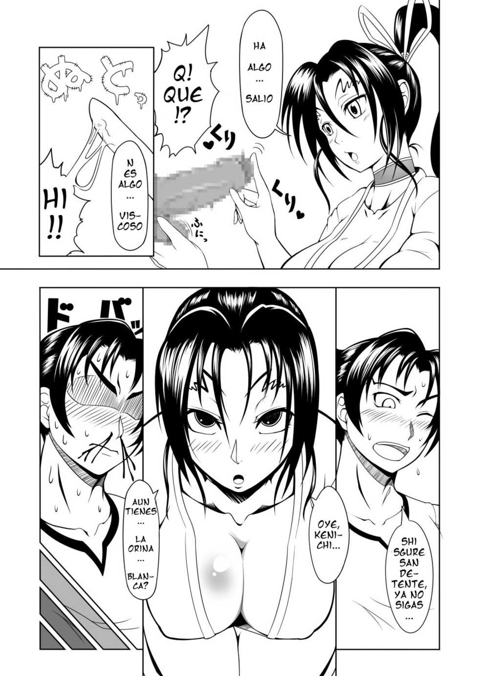 (C84) [Fishneak (Kuro Fn)] History's Strongest Bitch Shigure Sei (History's Strongest Disciple Kenichi) [Spanish] [serres] - Page 11