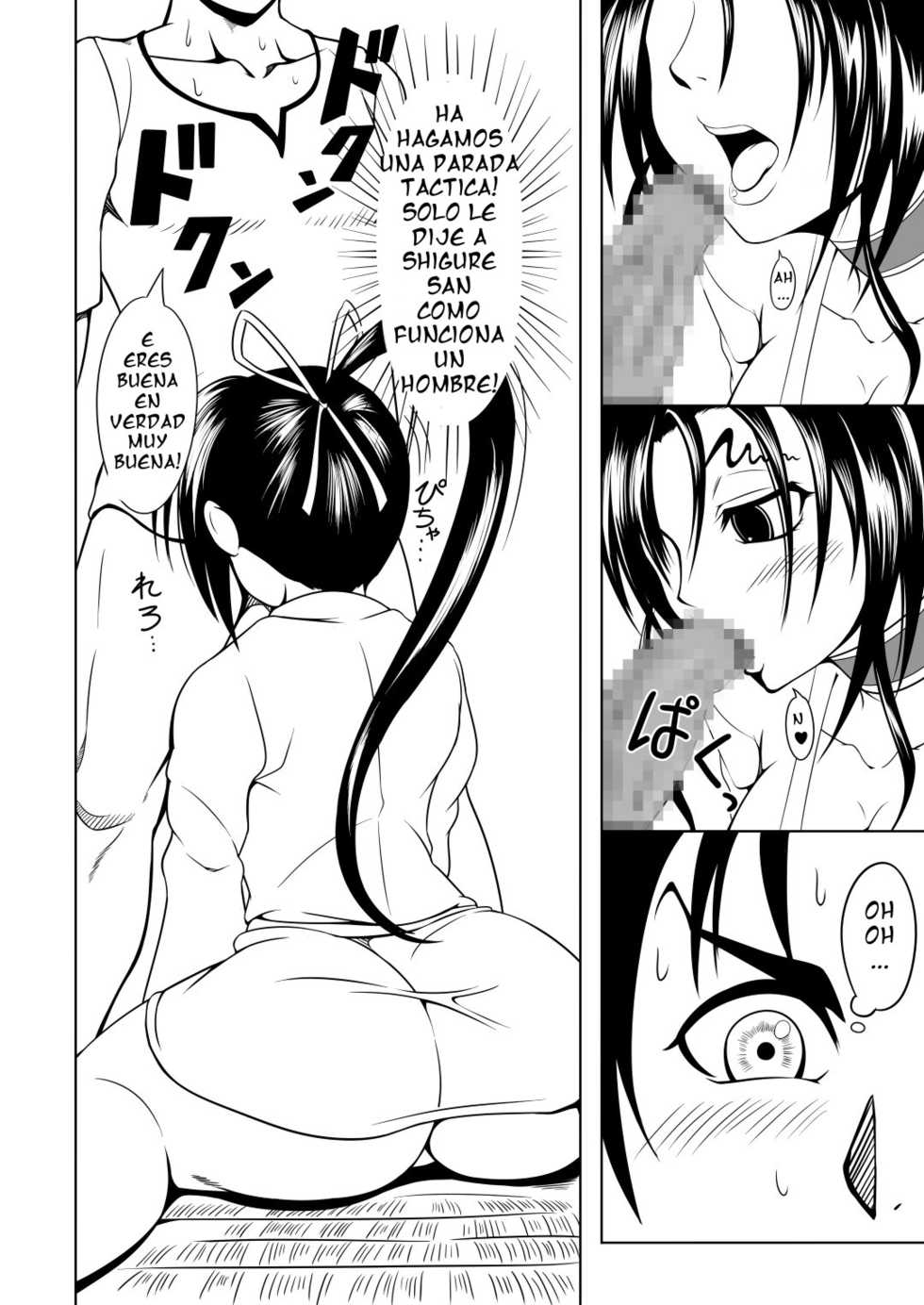 (C84) [Fishneak (Kuro Fn)] History's Strongest Bitch Shigure Sei (History's Strongest Disciple Kenichi) [Spanish] [serres] - Page 12