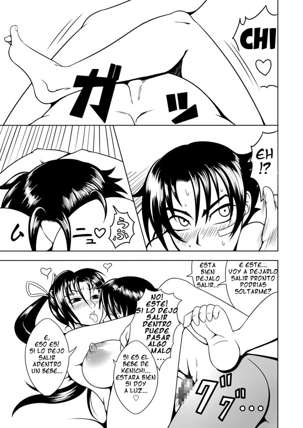 (C84) [Fishneak (Kuro Fn)] History's Strongest Bitch Shigure Sei (History's Strongest Disciple Kenichi) [Spanish] [serres] - Page 39