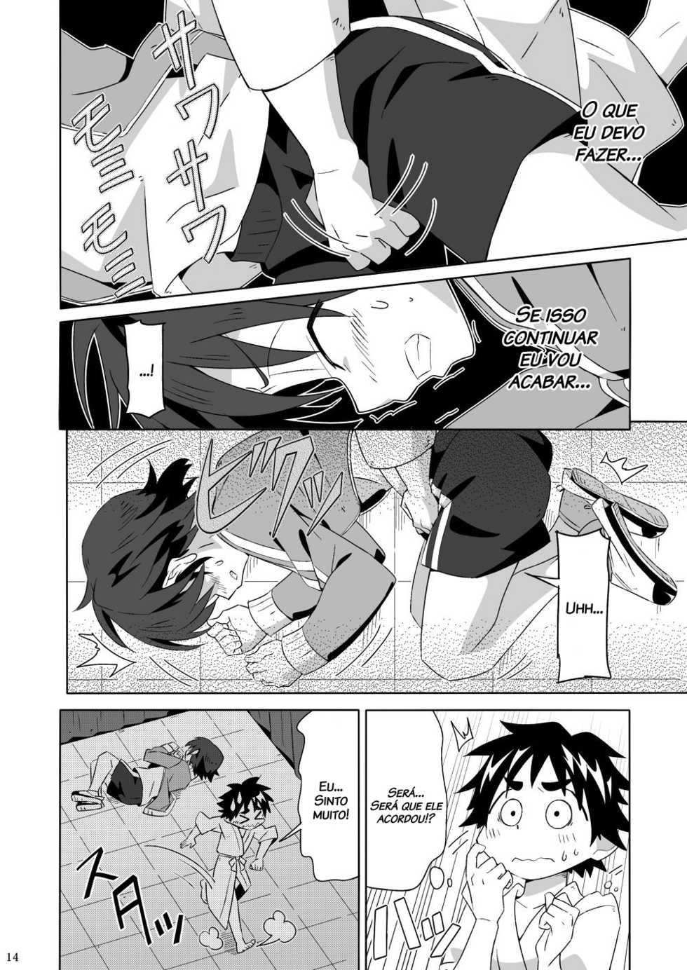 (Shota Scratch SP2) [gymno (Kiriya)] Tsubasa o Kudasai [Portuguese-BR] [Decensored] - Page 13