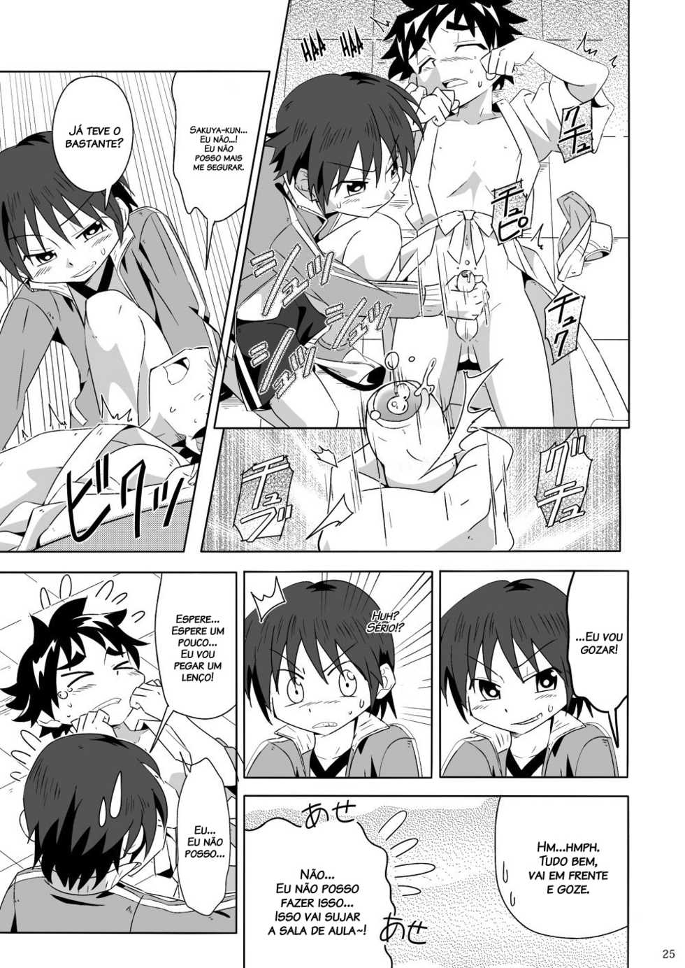 (Shota Scratch SP2) [gymno (Kiriya)] Tsubasa o Kudasai [Portuguese-BR] [Decensored] - Page 24
