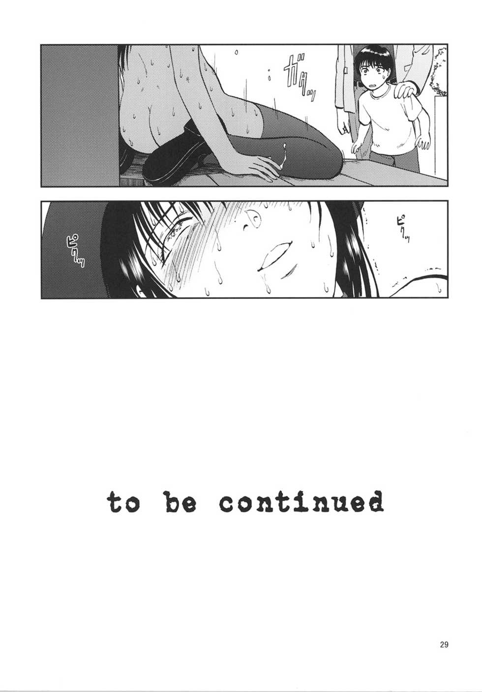 [RPG COMPANY 2 (Yoriu Mushi)] Ura Kuri Hiroi 6 [Digital] - Page 29