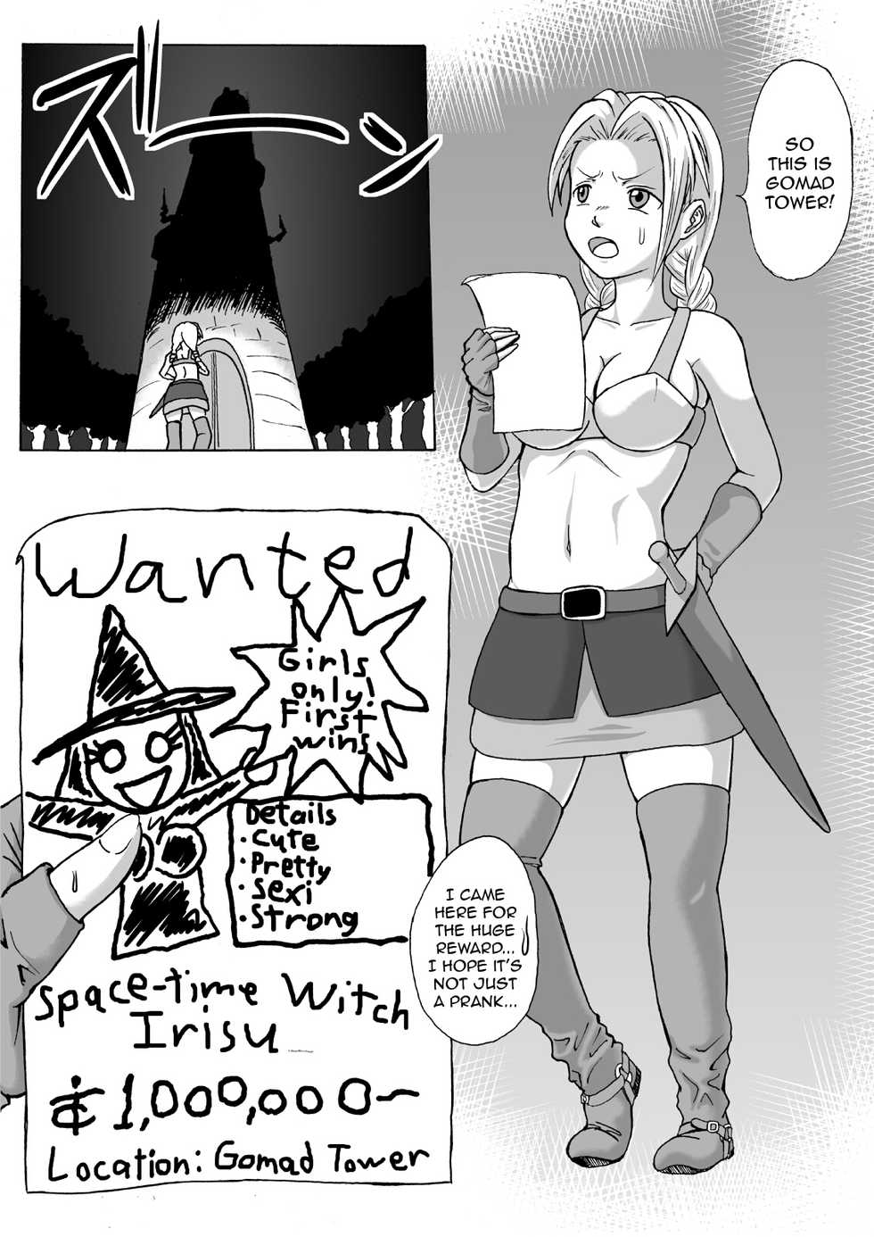 [Tick (Tickzou)] Majo no Dorei Boshuu ~Wana ni Hamerareta Shoukin Kasegi~  | Witch's Slave Recruitment ~A Bounty Hunter Falls into a Trap~ [English] [Toks] - Page 5