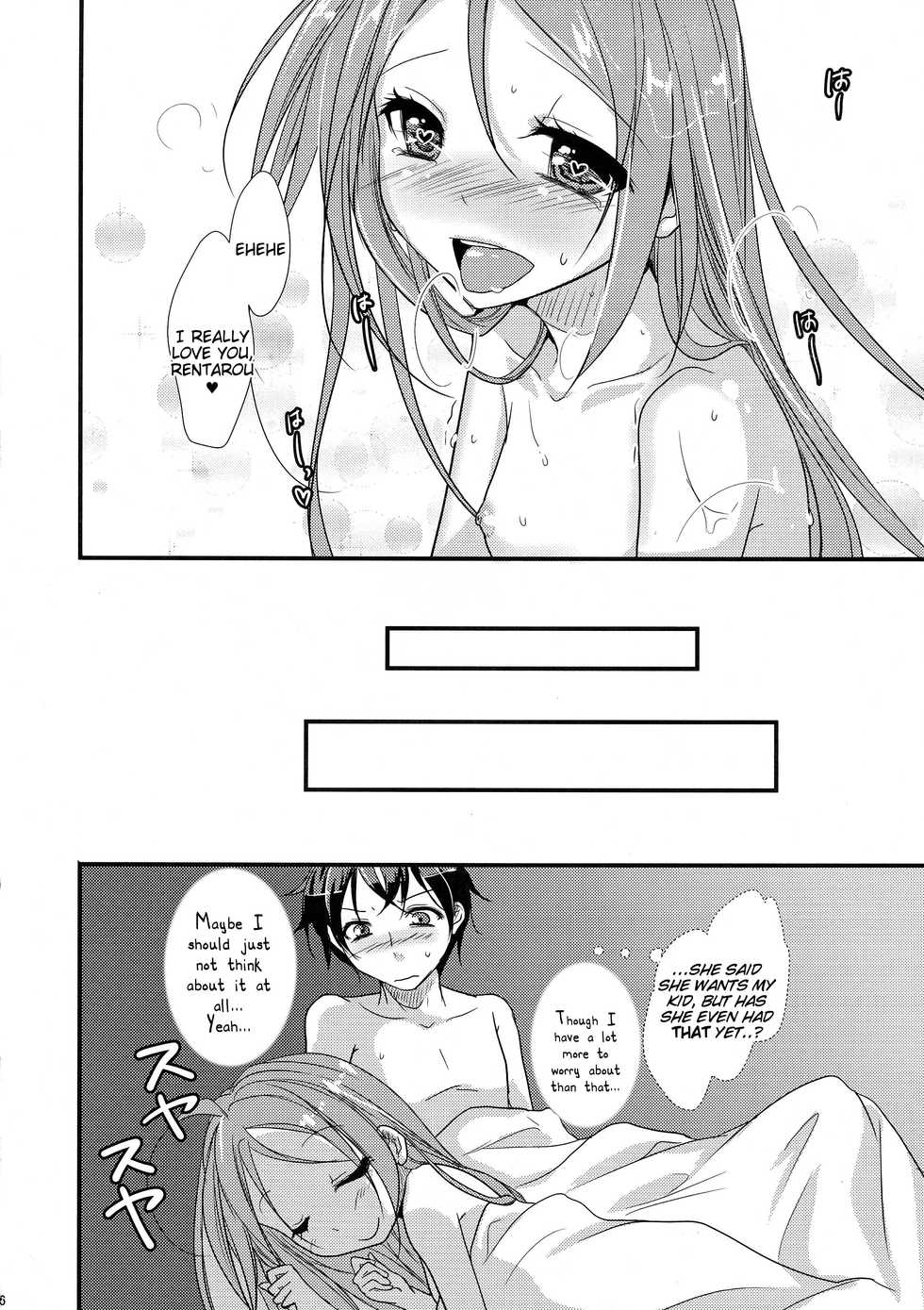 (C86) [Skeleton Scape (Mikami Sunasara)] Little Rabbit 2 (Black Bullet) [English] [Tigoris Translates] - Page 17
