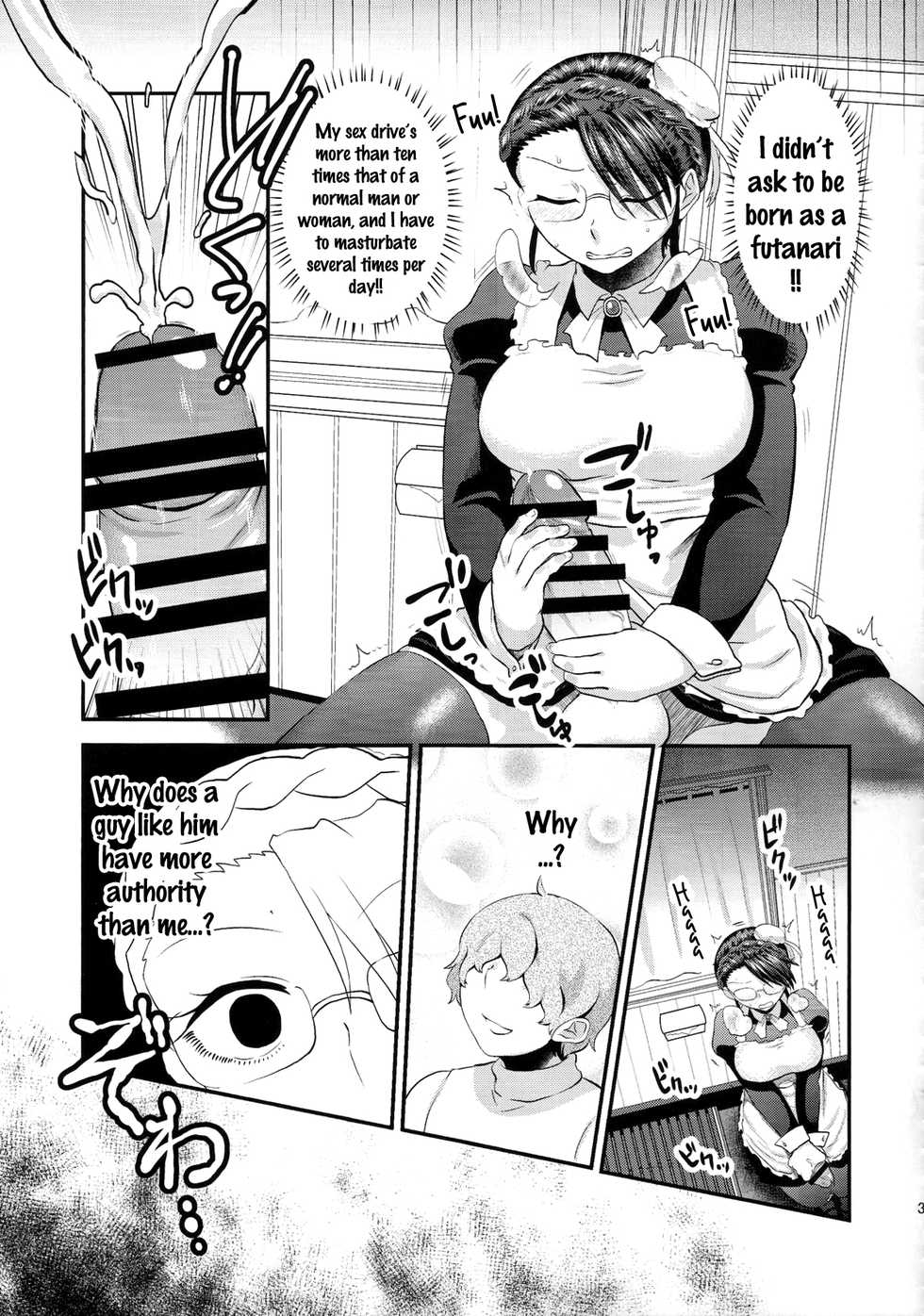 (Futaket 11) [Herohero Hospital (Herohero Tom, Isaki)] Maid Me! [English] [N04H] - Page 32