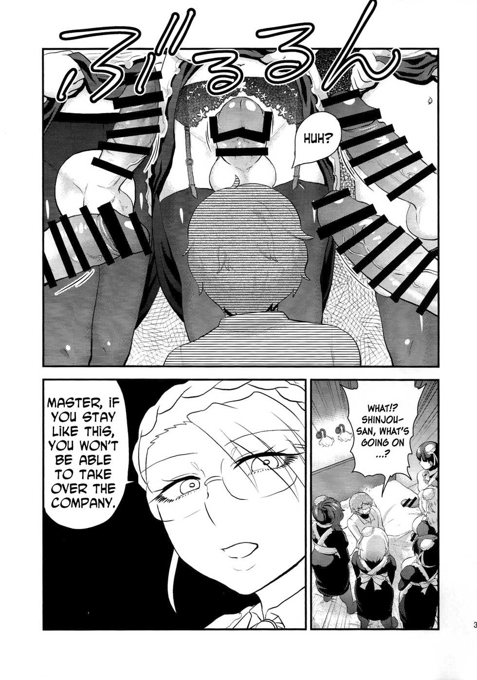 (Futaket 11) [Herohero Hospital (Herohero Tom, Isaki)] Maid Me! [English] [N04H] - Page 36