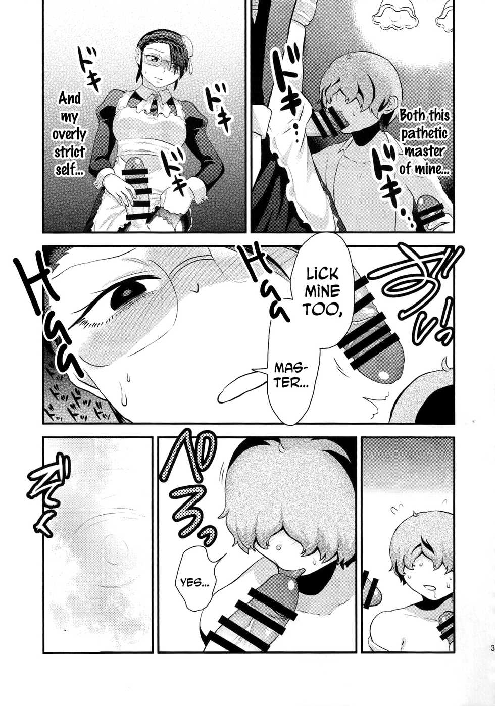 (Futaket 11) [Herohero Hospital (Herohero Tom, Isaki)] Maid Me! [English] [N04H] - Page 40