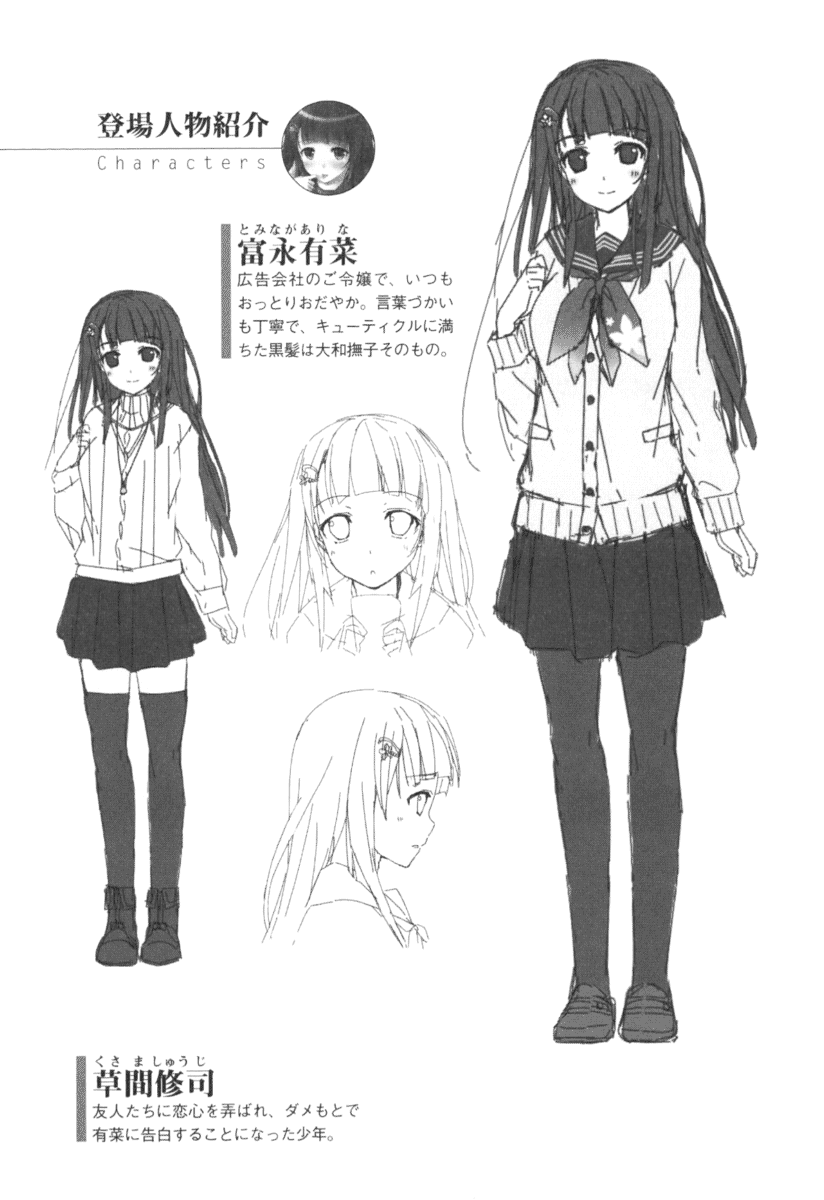 [Takaoka Chikara, Kusakami Akira] Ojou-sama wa Berochuu LOVE! - Page 15