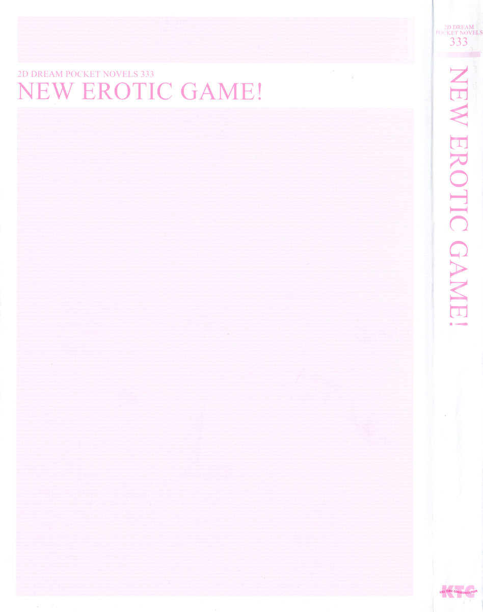[Takeuti Ken, Hashimo Yuki] Erokute New Game! - New Erotic Game! - Page 9