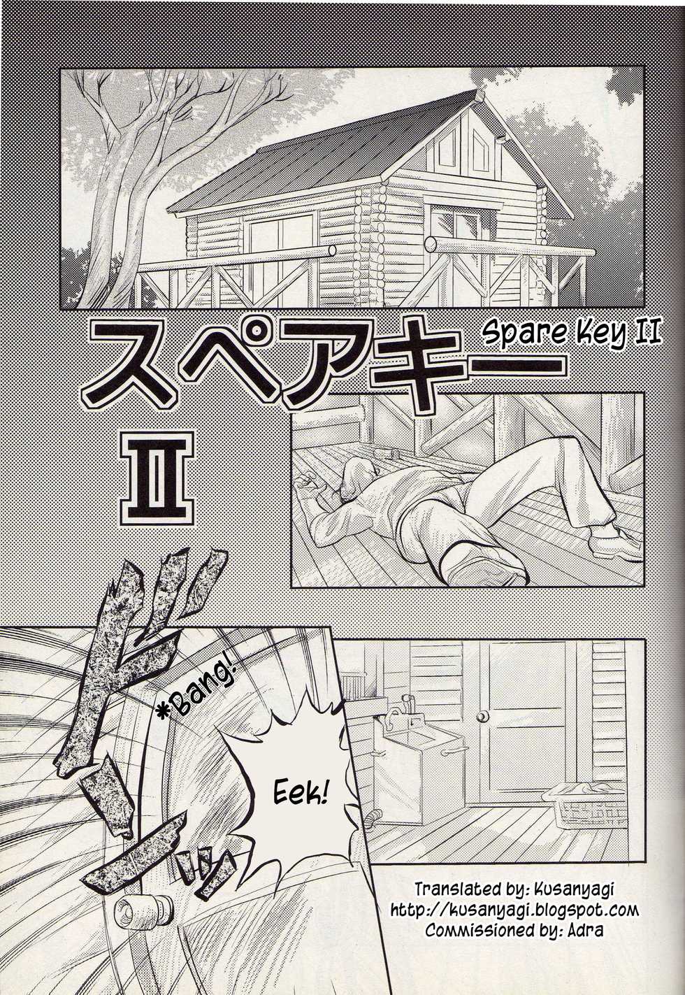 Spare Key 2  [Sendai Oni] - Page 1
