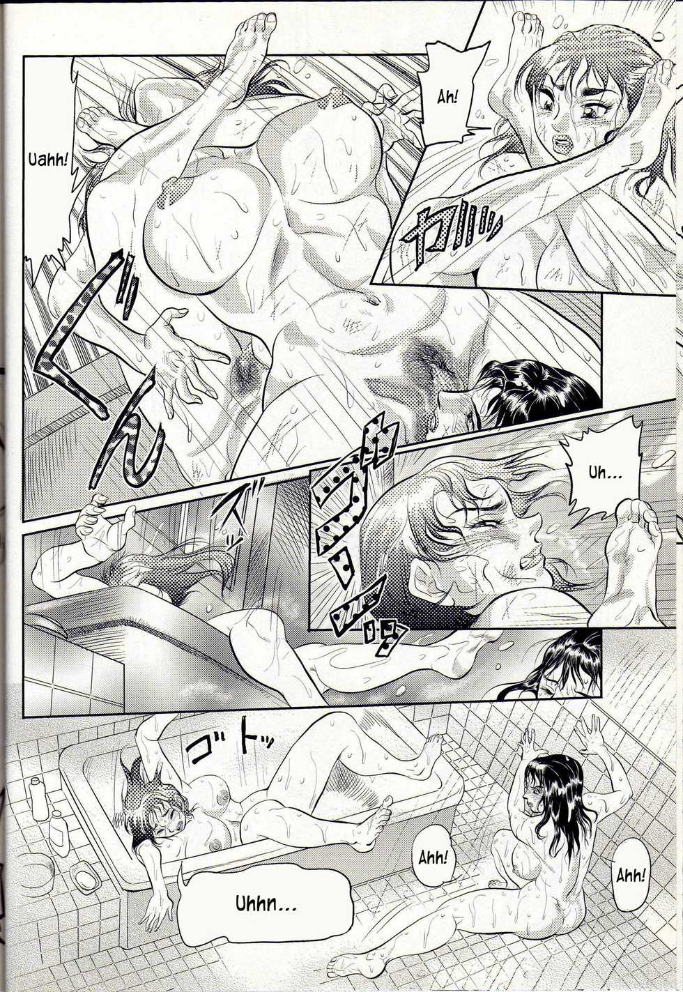 Spare Key 2  [Sendai Oni] - Page 10