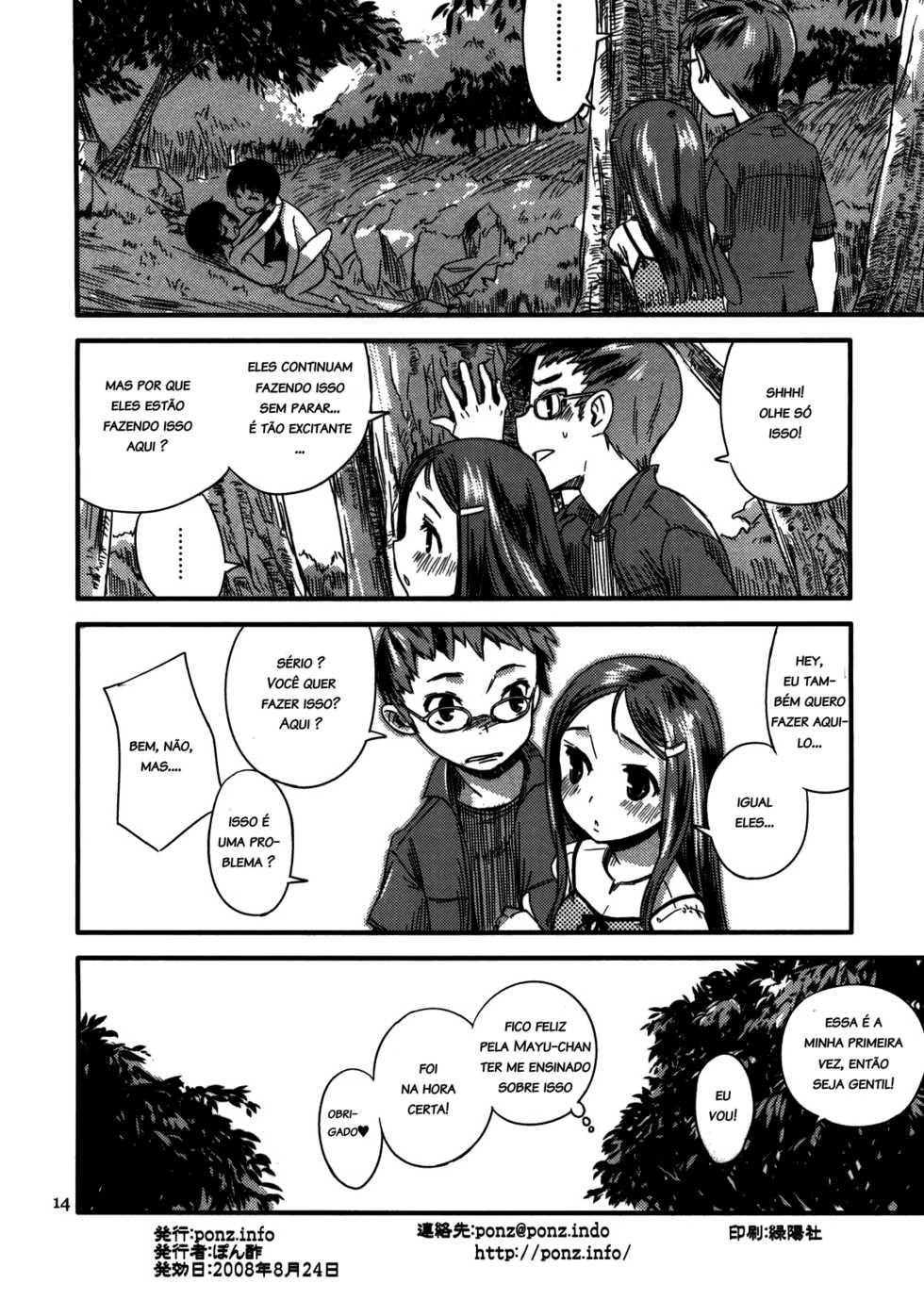 (COMITIA85) [ponz.info (Ponz)] Zoku Natsuyasumi - Summer Vacation 2 [Portuguese-BR] [ShotaconInfinite] [Decensored] - Page 14