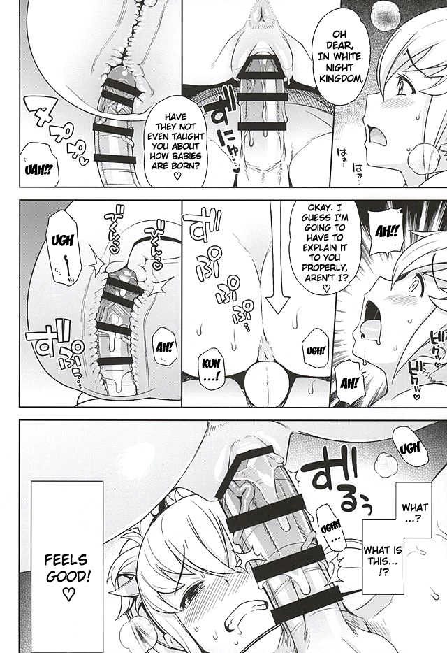(SC2015 Autumn) [Funi Funi Lab, Bronco Hitoritabi (Various)] MIDNIGHT PRINCESSES (Fire Emblem if) [English] {doujin-moe.us} - Page 9