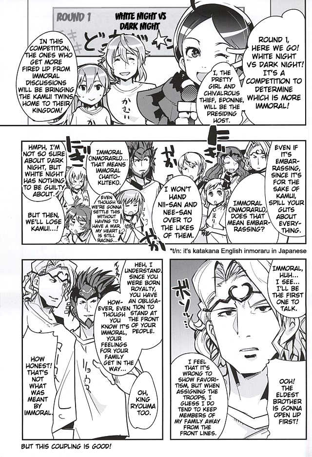 (SC2015 Autumn) [Funi Funi Lab, Bronco Hitoritabi (Various)] MIDNIGHT PRINCESSES (Fire Emblem if) [English] {doujin-moe.us} - Page 20