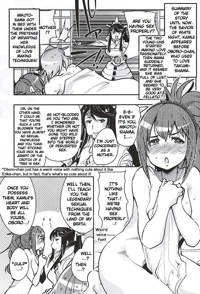 (SC2015 Autumn) [Funi Funi Lab, Bronco Hitoritabi (Various)] MIDNIGHT PRINCESSES (Fire Emblem if) [English] {doujin-moe.us} - Page 24