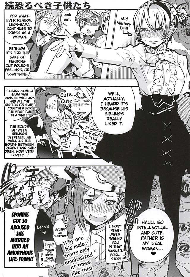 (SC2015 Autumn) [Funi Funi Lab, Bronco Hitoritabi (Various)] MIDNIGHT PRINCESSES (Fire Emblem if) [English] {doujin-moe.us} - Page 35