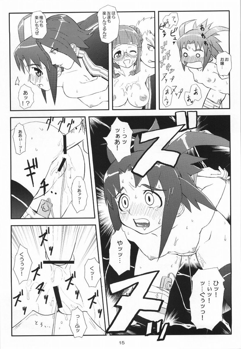 (C66) [toto MAX (Teri Terio)] Odyssey Jet Stream Attack 2 (Stellvia of the Universe) - Page 14