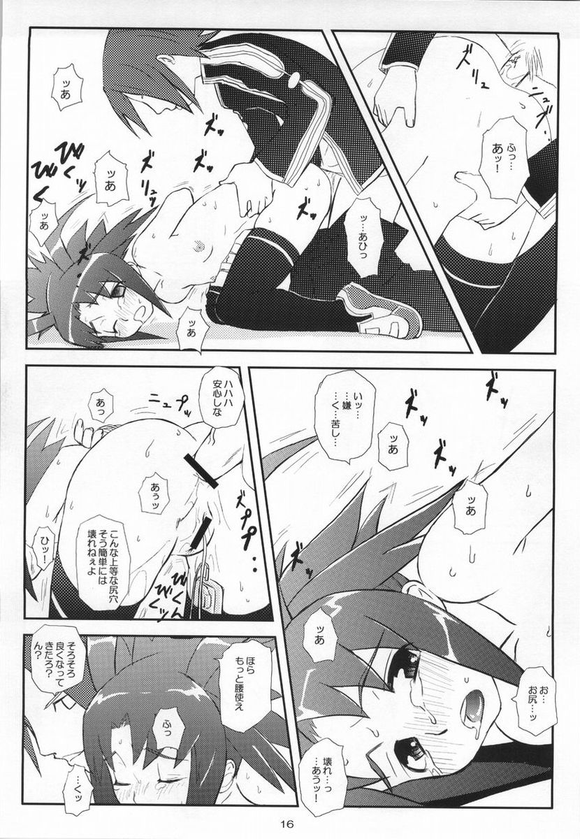 (C66) [toto MAX (Teri Terio)] Odyssey Jet Stream Attack 2 (Stellvia of the Universe) - Page 15