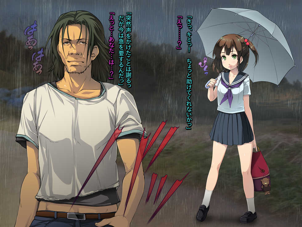 [Kuroge to Momojiru (Yoko Juusuke)] Yukizuri Doshaburi Rape ~Seijun JK o Bishonure Doromamire Sex~ - Page 5