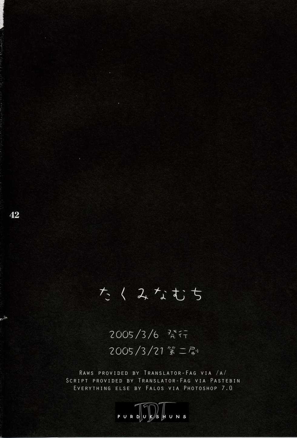 [Takumi na Muchi] Higurashi no Koe to Kimi to (Higurashi no Naku Koro ni) [Russian] [Georgos] - Page 39
