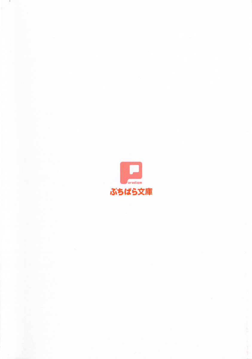 [Kurotaki Shiyu, Mahan., Gintarou] Maou no Kuse ni Namaiki da! - Page 10