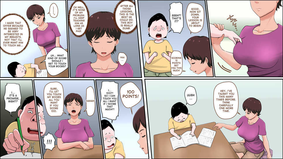 [Almarosso] Tsuma ga Katei Kyoushi de Yudanshi Sugiteiru! | This Hot Housemom Is A Careless Teacher In The Best Way! [English] [desudesu] - Page 5